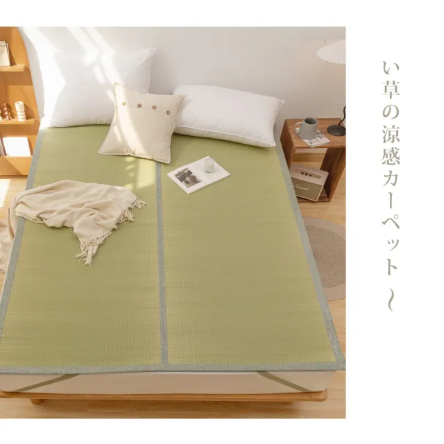 【BELLE VIE】日式純天然藺草蓆透氣涼墊-雙人150x188cm(床墊/和室墊/客廳墊/露營可用)