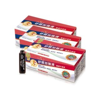 【nutrimate 你滋美得】舒關加強液 龜鹿升級版 葡萄糖胺飲3入組(共72瓶、龜鹿膠、雪蓮花、液態葡萄糖胺)