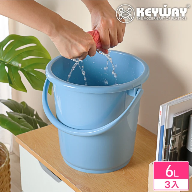 KEYWAY 聯府 科爾曼水桶5L-3入 顏色隨機(MIT台