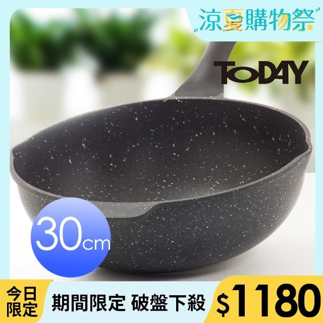 【TODAY】鋼岩不沾深炒鍋30cm(IH可用鍋)