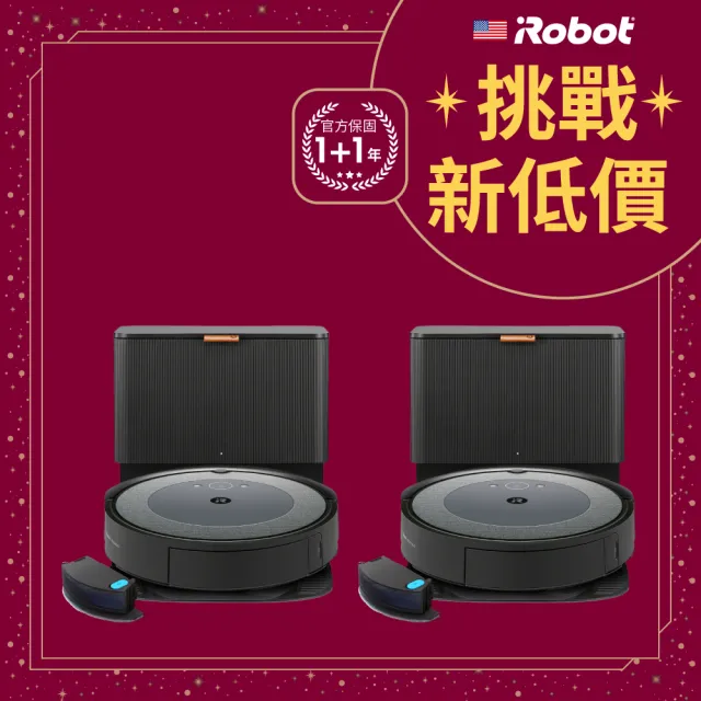 【iRobot】Roomba Combo i5+ 掃拖+自動集塵掃拖機器人 買1送1超值組(Roomba i3+升級版 保固1+1年)