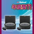 【iRobot】Roomba Combo i5+ 掃拖+自動集塵掃拖機器人 買1送1超值組(Roomba i3+升級版 保固1+1年)