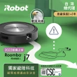 【iRobot】Roomba j7 鷹眼掃地機器人(Roomba i7升級版 保固1+1年)