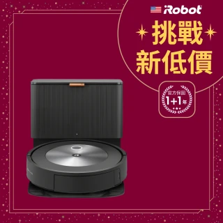 【iRobot】Roomba j7+ 自動集塵+鷹眼掃地機器人(Roomba i7+升級版 保固1+1年)