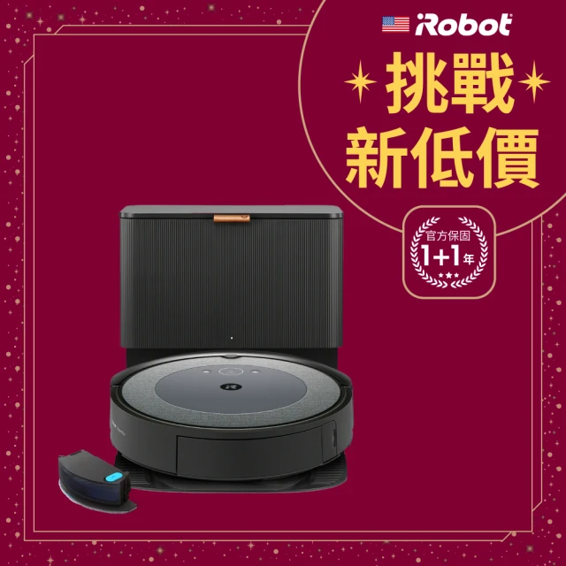 【iRobot】Roomba Combo i5+ 掃拖+自動集塵掃拖機器人(Roomba i3+升級版 保固1+1年)