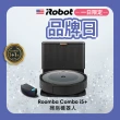 【iRobot】Roomba Combo i5+ 掃拖+自動集塵掃拖機器人(Roomba i3+升級版 保固1+1年)