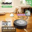 【iRobot】Roomba j7 鷹眼神機掃地機器人 送 Braava Jet m6 拖地機器人 掃拖組(保固1+1年)