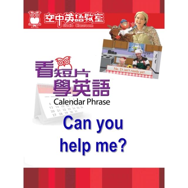 【MyBook】迷因國文：我的108課綱古文15篇哪有這麼可
