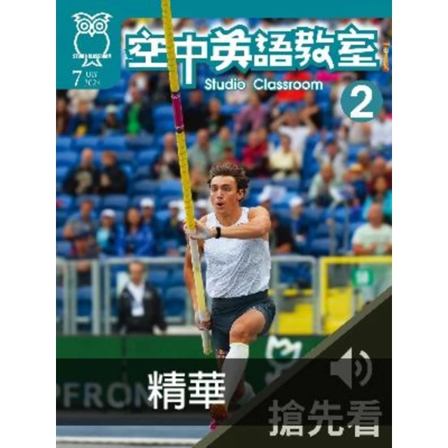 【MyBook】迷因國文：我的108課綱古文15篇哪有這麼可