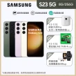 【SAMSUNG 三星】Galaxy S23 5G 6.1吋(8G/256G/高通驍龍8 Gen2/5000萬鏡頭畫素/AI手機)