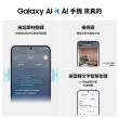 【SAMSUNG 三星】Galaxy S24+ 5G 6.7吋(12G/256G/高通驍龍8 Gen3/5000萬鏡頭畫素/AI手機)