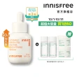 【INNISFREE】維他命C淨亮精華50ml(豪華加大版/明星美白精華)