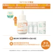 【INNISFREE】維他命C淨亮精華50ml(豪華加大版/明星美白精華)