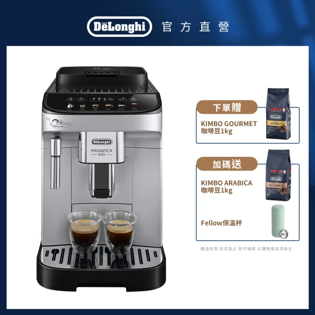 【Delonghi】ECAM 290.43.SB 全自動義式咖啡機(+ BRAUN MQ5035 手持式攪拌棒)