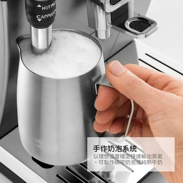 【Delonghi】ECAM 350.25.SB 全自動義式咖啡機