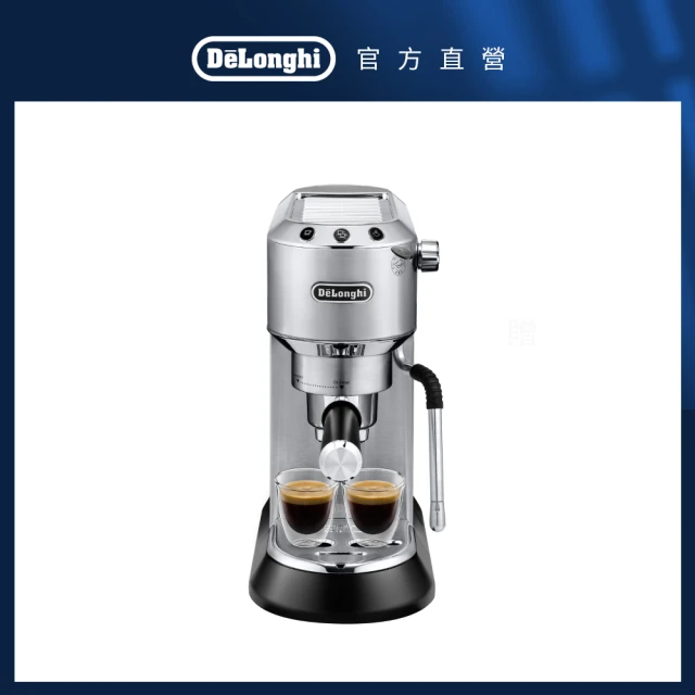 【Delonghi】EC885.M 半自動義式咖啡機