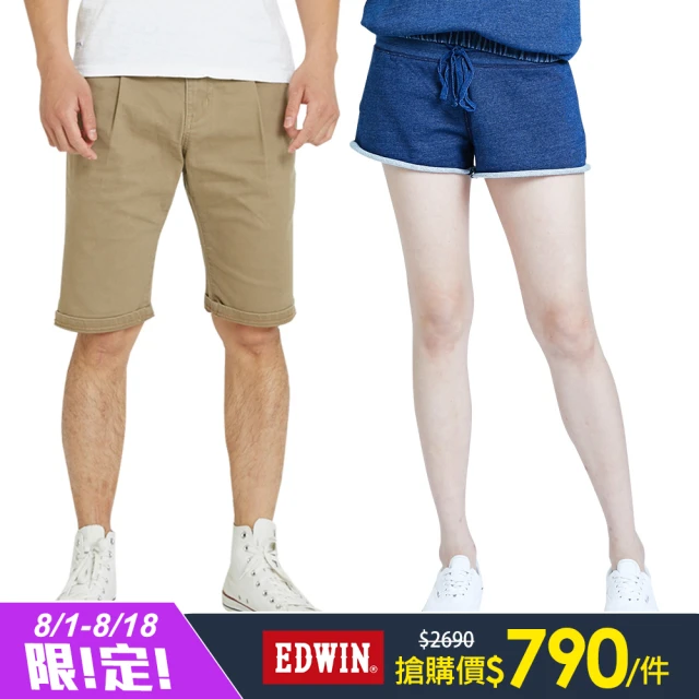 【EDWIN】男女裝 獨家限定 休閒舒適短褲 / 短裙(共8款)