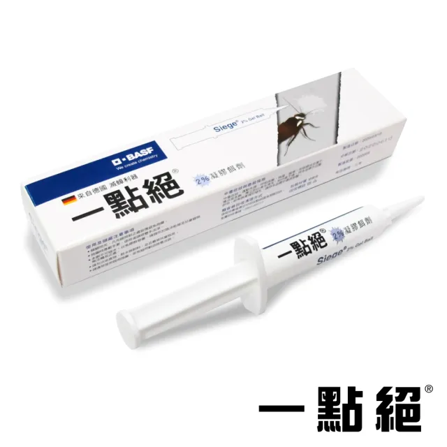 【一點絕】2%凝膠餌劑 50g_大容量分享包30g*1+5g*4(德國巴斯夫出品/除蟑螂)