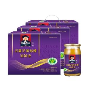 【桂格】活靈芝滋補液禮盒60mlx30入x3盒(共90入-增強免疫力/打底好體質)