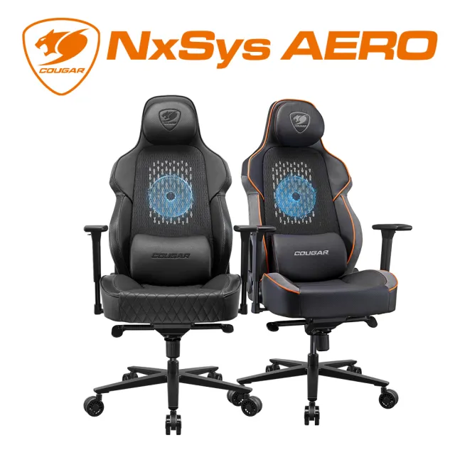 【COUGAR 美洲獅】NXSYS AERO 專業級電競椅(兩色/自行組裝/電競椅/含RGB風扇)