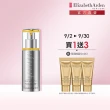 【伊麗莎白雅頓】官方直營 艾地苯高效橙燦精華2.0 30ml Elizabeth Arden(抗老/精華/緊致修護)