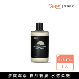 【Der ZOMAR】日初煦山沐浴露370mlx1入(溫和清潔)