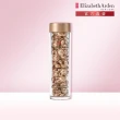 【伊麗莎白雅頓】官方直營 維他命C激活煥白膠囊90顆 Elizabeth Arden(淡斑/緊緻/抗老)