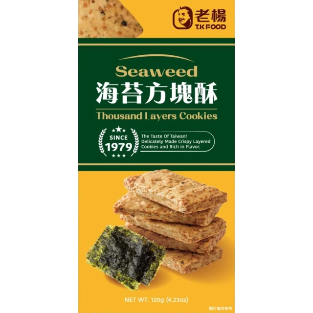 嘉義名產 老楊 麥纖X3+海苔X3(120g X6盒免運組)