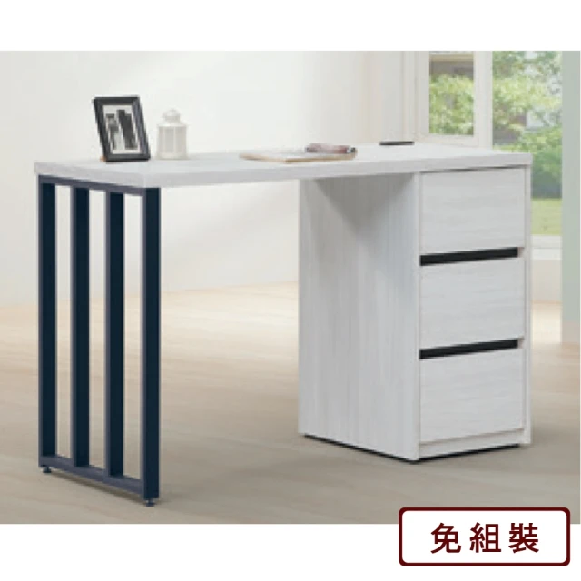 AS 雅司設計 AS雅司-黛珊白榆木色4尺鐵框書桌-121.2×56.4×80.4cm