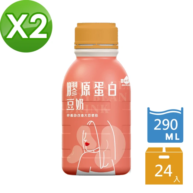 Jacksoy 膠原蛋白豆奶-有糖290mlX24 X2箱(