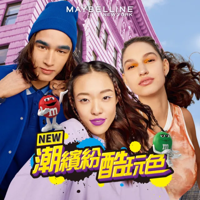 【MAYBELLINE 媚比琳】超持久霧感液態唇膏 M&M聯名款(2入組)