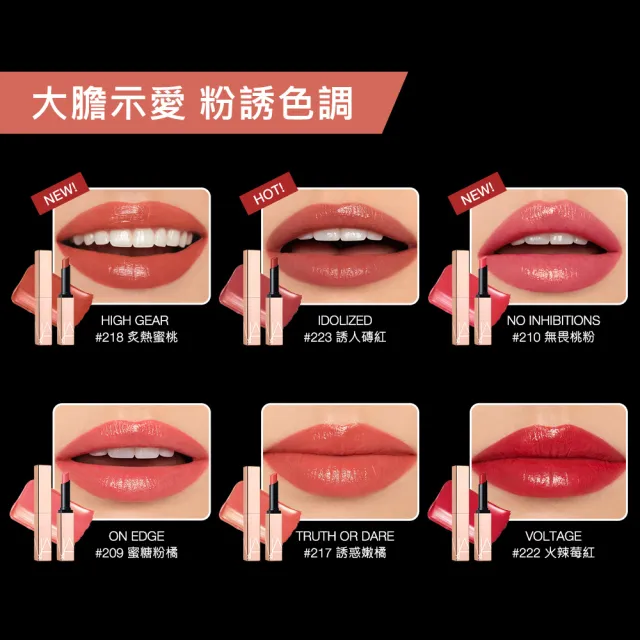 【NARS】激情過後水光唇膏(任選)