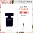 【NARCISO RODRIGUEZ 官方直營】for her 同名淡香水 30ml