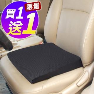 【CARBUFF】《買一送一》竹炭透氣斜坡記憶坐墊/附止滑 厚7/3cm MH-10179