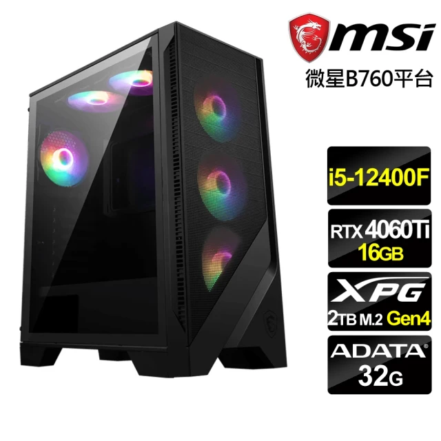 微星平台 i5六核RTX 4060Ti-16G{刀鋒騎士}電競機(i5-12400F/B760/32G/2TB)