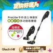 【Gtech小綠】ProLite 極輕巧無線除蹣吸塵器(大全配)
