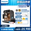 【Philips 飛利浦】LatteGo 雙溫萃取全自動義式咖啡機 香檳金(EP3347/84)