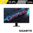 【GIGABYTE 技嘉】27型螢幕+750W★UD750GM PG5金牌電源供應器+GS27Q IPS電競螢幕