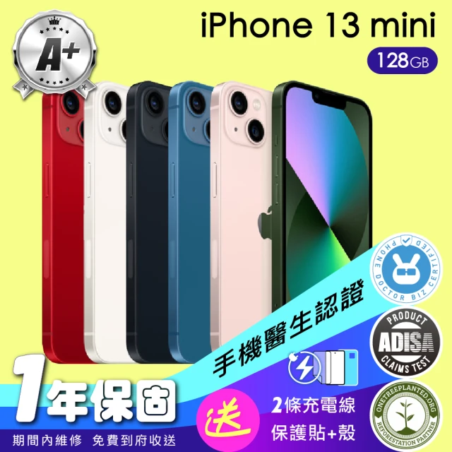 【Apple】A+級福利品 iPhone 13 mini 128G(保固一年+全配組)