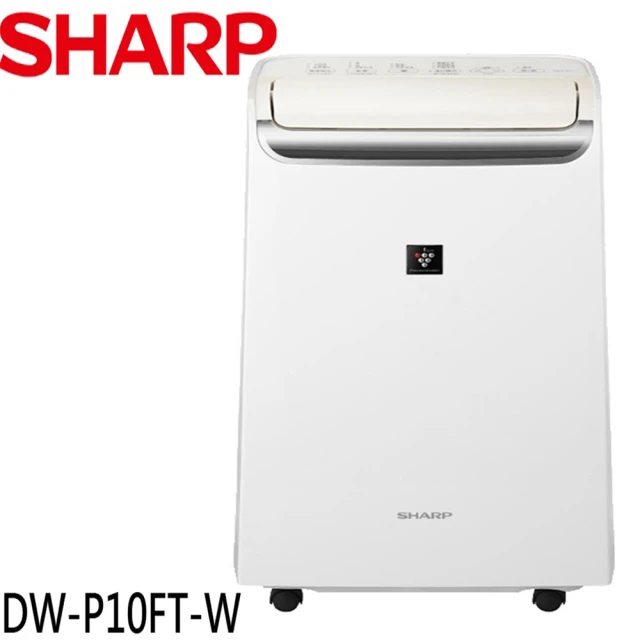 SHARP 夏普 12L 自動除菌離子 2合1 空氣清淨除濕