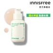 【INNISFREE】維他命C+綠茶淨亮保濕組(美白精華+補水神器)