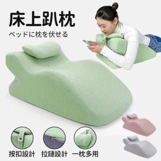 床上趴睡枕 記憶棉靠背墊(午睡枕 床頭靠枕 床頭靠墊 趴睡枕 午睡墊)