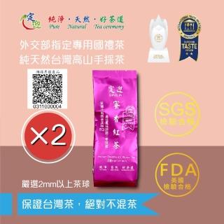 【定迎】蜜香紅茶20g裸包*2入(ITQI得獎茶 外交部指定專用國禮茶)