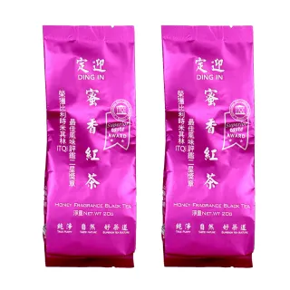 【定迎】蜜香紅茶20g裸包*2入(ITQI得獎茶 外交部指定專用國禮茶)