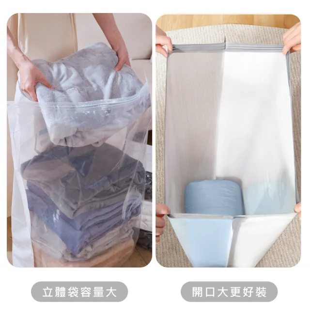 【mohe 木暉居家】9加1電動幫浦3D彈蓋免抽氣壓縮袋AIRless BAG(立體3大6中 獨家花色 棉被收納袋 旅行袋)