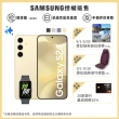 【SAMSUNG 三星】Galaxy S24 5G 6.2吋(8G/512G/高通驍龍8 Gen3/5000萬鏡頭畫素/AI手機)(Fit3健康手環組)