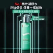 【碧兒泉】官方直營 男仕 活泉酷涼保濕水200ml(BIOTHERM 化妝水)