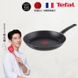 【Tefal 特福】法國製不沾鍋平底鍋32CM