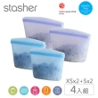 【美國Stasher】白金矽膠密封袋/食物袋-碗形4件組(XS*2入+S*2入)