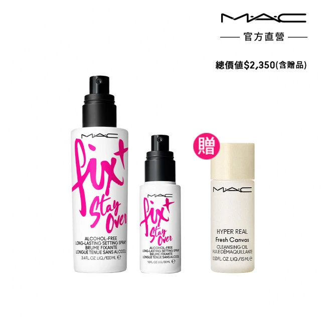 【M.A.C】FIX+超持妝零暗沉水噴霧家族組(FIX+超持妝零暗沉定妝噴霧100ml+30ml)